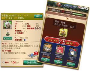 お馴染のジョブキャラクターが集結！