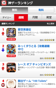 今やりたいゲームがすぐに手に入る！