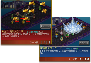 定刻開戦『クランリーグ』