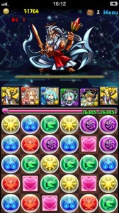 4インチディスプレイに対応することにより、 表示領域が拡張し、時間などの端末ステータスバーが 同時表示されるようになる。