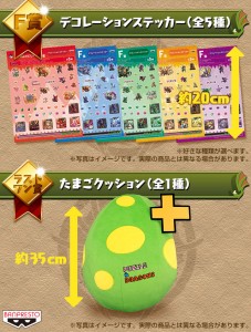 たまごクッションかわいい♪