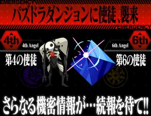 パズドラダンジョンに使徒が襲来する！