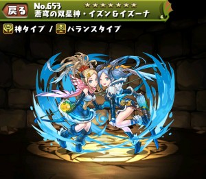 モンスターの背景画像をピンスポット風に変更し､ 新しくタイプ別アイコンが表示されるようになる。
