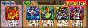 最大6つまで可能