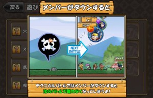 テクニカルバトルの特徴