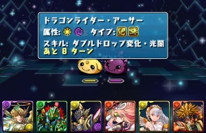 ダンジョン潜入時、味方モンスターを タップし続けることで、 詳細情報を見られるようになる。
