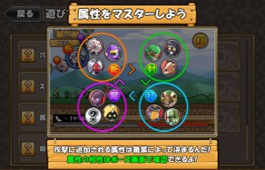 「属性」とは？