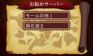 続いてワールドを選択。 続いてワールドを選択。