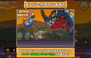 乱入ボス