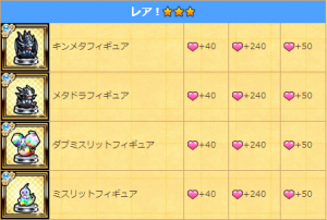 ここでしか入手できない！コラボ限定アクセサリー！