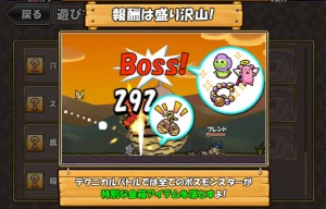 豪華な報酬も！？
