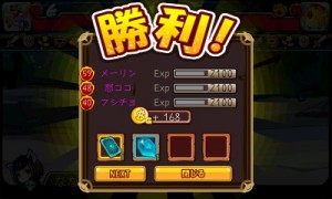 土日にクリアするとなんと700ptも多く稼げる! 土日にクリアするとなんと700ptも多く稼げる!