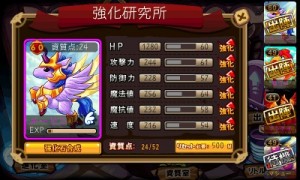 通常ステージをより先に進みたいなら一強のりとるを作るべき。 通常ステージをより先に進みたいなら一強のりとるを作るべき。