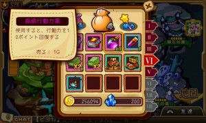 行動力薬もためておきたい。