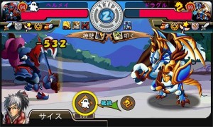 伝説のりとる、ドラグル