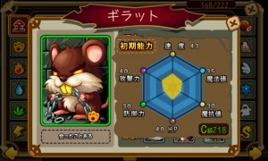 進化において図鑑の閲覧は必須。
