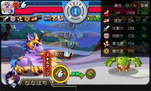 対象の属性のりとるの能力値を補正してくれる。