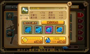 お金があるうちは天使の輪を鍛えまくる。