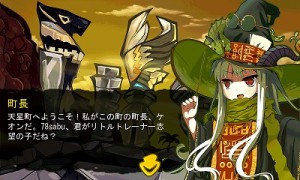 町長の「ケオン」。か、かわいい。