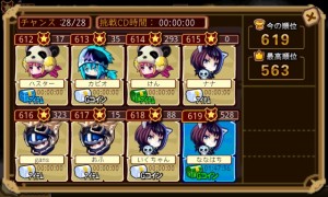 特定の相手と対戦してアイテムや資金を奪い合う「強奪大会」。