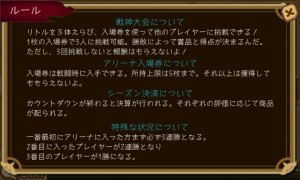 大会ルールを一読しておくといい。