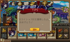 リアル友達といっしょにわいわい楽しむのもアリだ。