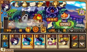 フレンド対戦のコツも功績点。