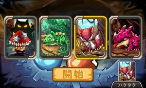シャッフルされるりとるカードの中から正解を選ぼう。