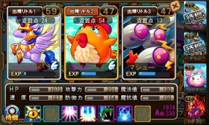 ということでアカウントを正規のものに。地道にプレイ中。