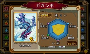 A級はムラサキ。S級は黄色で書かれている。