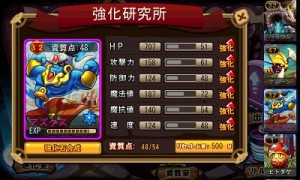 超能力系のりとる。進化はしませんが最初からA級であり、能力値が高い。