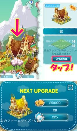 ▲レベルが高くなるほど大金が必要になってきます。頑張るゾー! ▲レベルが高くなるほど大金が必要になってきます。頑張るゾー!