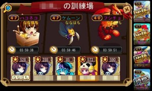 タッチ＆ドラッグで右側から訓練所に入れる。