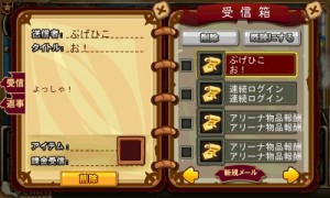 ショートメールを利用できる。