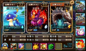 次回は、オススメりとるについて攻略！