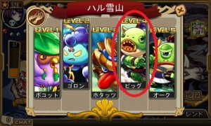 亜人系りとるの「ピッグ」。