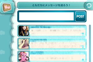 ▲Alfredoのファーム掲示板は賑やかですね。 ▲Alfredoのファーム掲示板は賑やかですね。