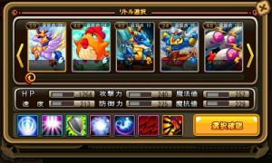 連続戦闘になるため回復や防御、回避スキルなど長期戦を想定したスキルを覚えておきたい。