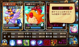 さらに別属性のスキルをランダム習得しているりとるもいる？