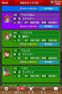 コソ練でレギュラー入りを目指せ! コソ練でレギュラー入りを目指せ!