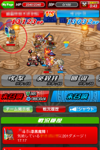レギュラー入りできないと外野から投石することになる。。。 レギュラー入りできないと外野から投石することになる。。。