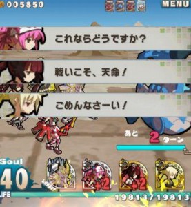 ここにみんなが考えたセリフが入るかも知れない！入らないかもしれない！