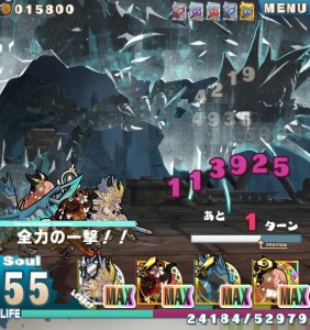 アルフォンスがついに！