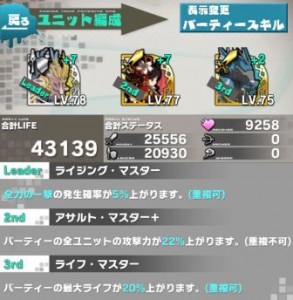 アルフォンス、さくら、ルーク