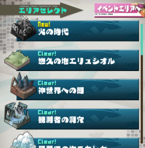 さらっとね