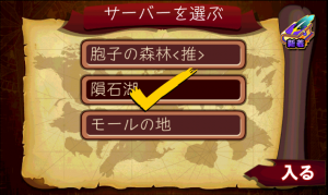 念のため確認・・・。