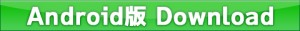 【みくりと相談室】第1回 HELP！リトルが強くならないの！の関連画像