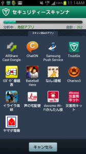 こんな感じですね。