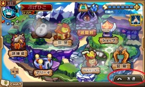 画面右下の「フレンド」を選び