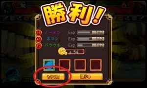 卵落ちず！もう一回！